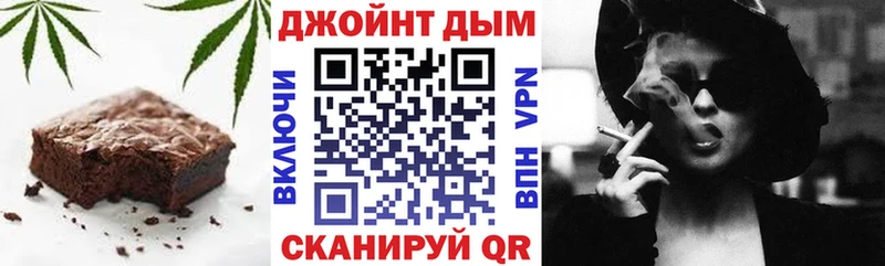 Еда ТГК конопля  Купить  Суворов 