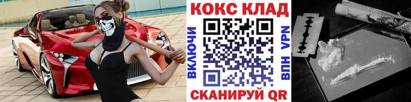 Cocaine VHQ  Купить где  Суворов 