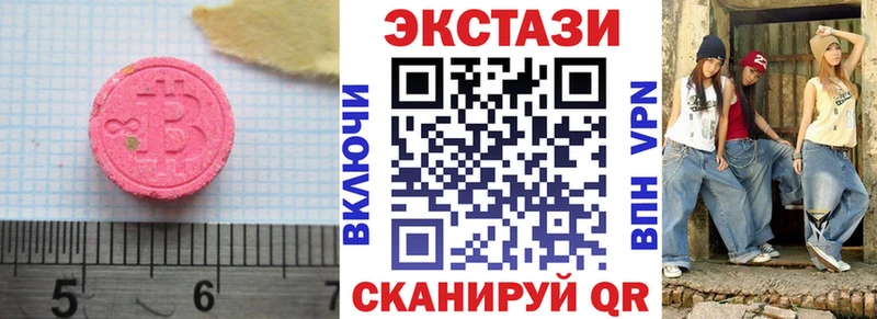 Ecstasy Philipp Plein  Купить  Суворов 
