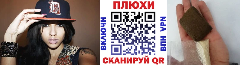 ГАШИШ Premium Суворов