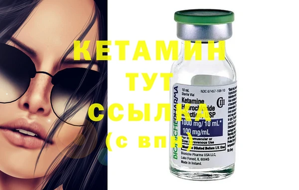 мескалин Иннополис