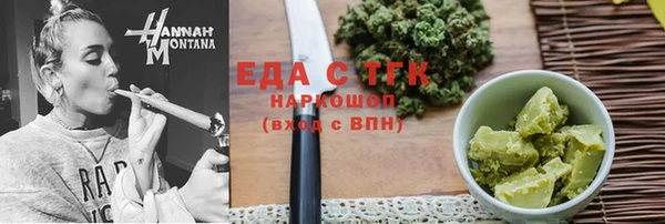 мдма Инта
