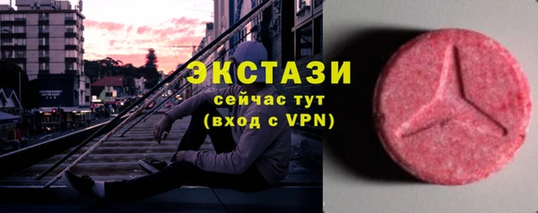 мдма Инта