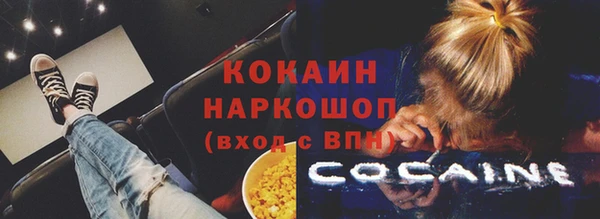 мескалин Иннополис