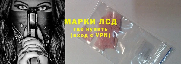 мескалин Иннополис
