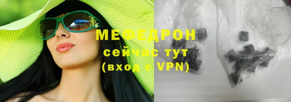 мескалин Иннополис