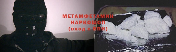 мдма Инта