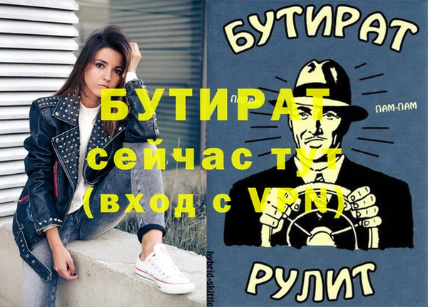 mdpv Инсар