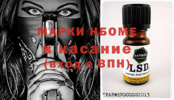 мескалин Иннополис