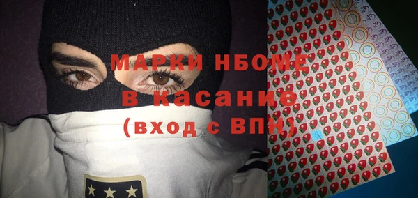 мескалин Иннополис