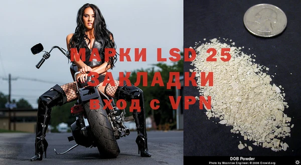 мескалин Иннополис