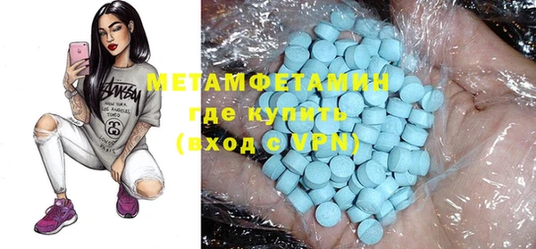 мдма Инта