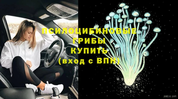 мескалин Иннополис