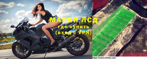 мескалин Иннополис