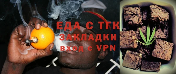 мескалин Иннополис
