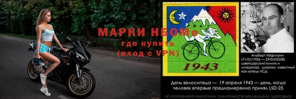 мескалин Иннополис