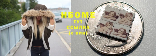мдма Инта
