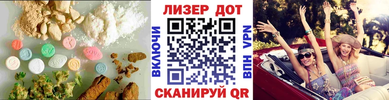 Купить  Суворов  LSD-25 экстази ecstasy 
