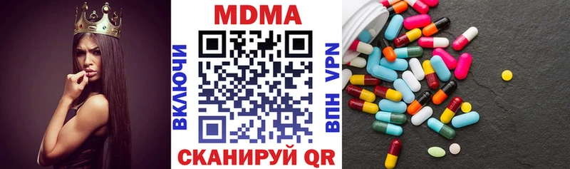 MDMA VHQ  Купить  Суворов 