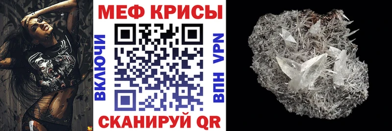 Меф мука  Суворов 