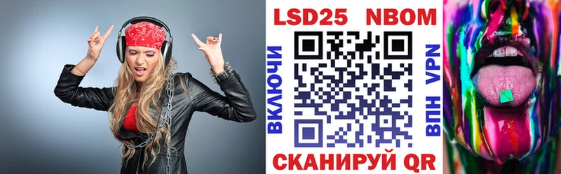 Купить где  Суворов  Марки N-bome 1,5мг 